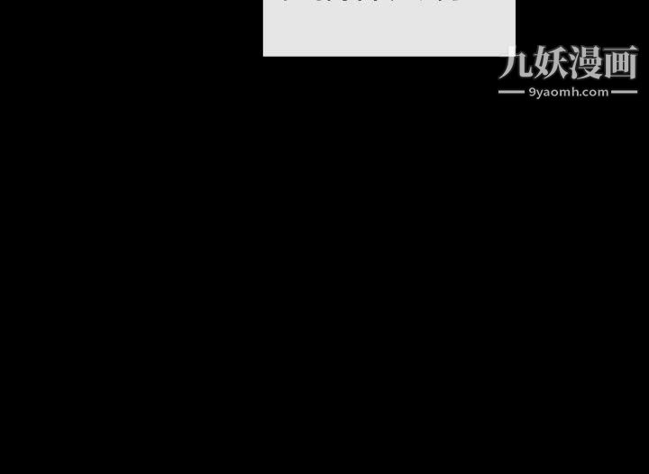 粉紅報告書第5話