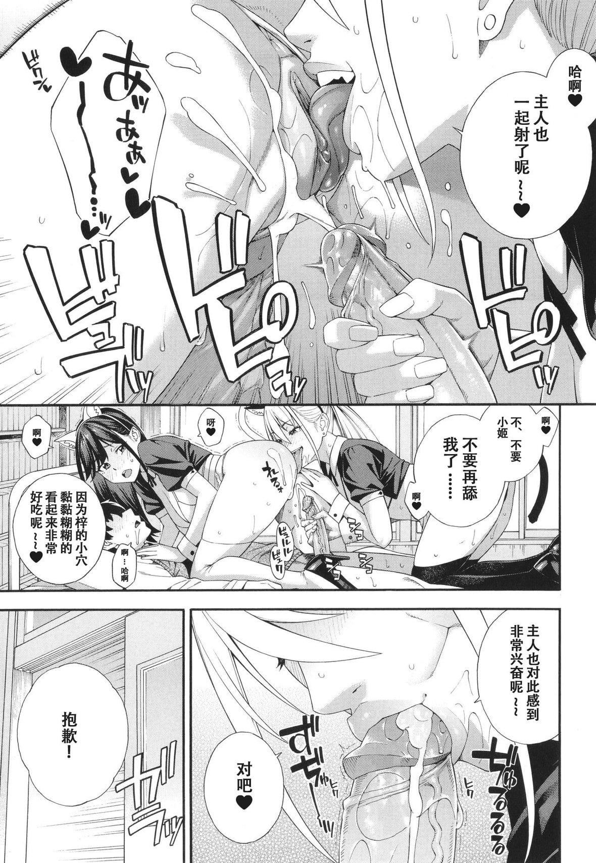 [ぞんだ]フェラチオ研究部[中国翻訳]]无修正][ぞんだ]フェラチオ研究部[中国翻訳]]无修正]