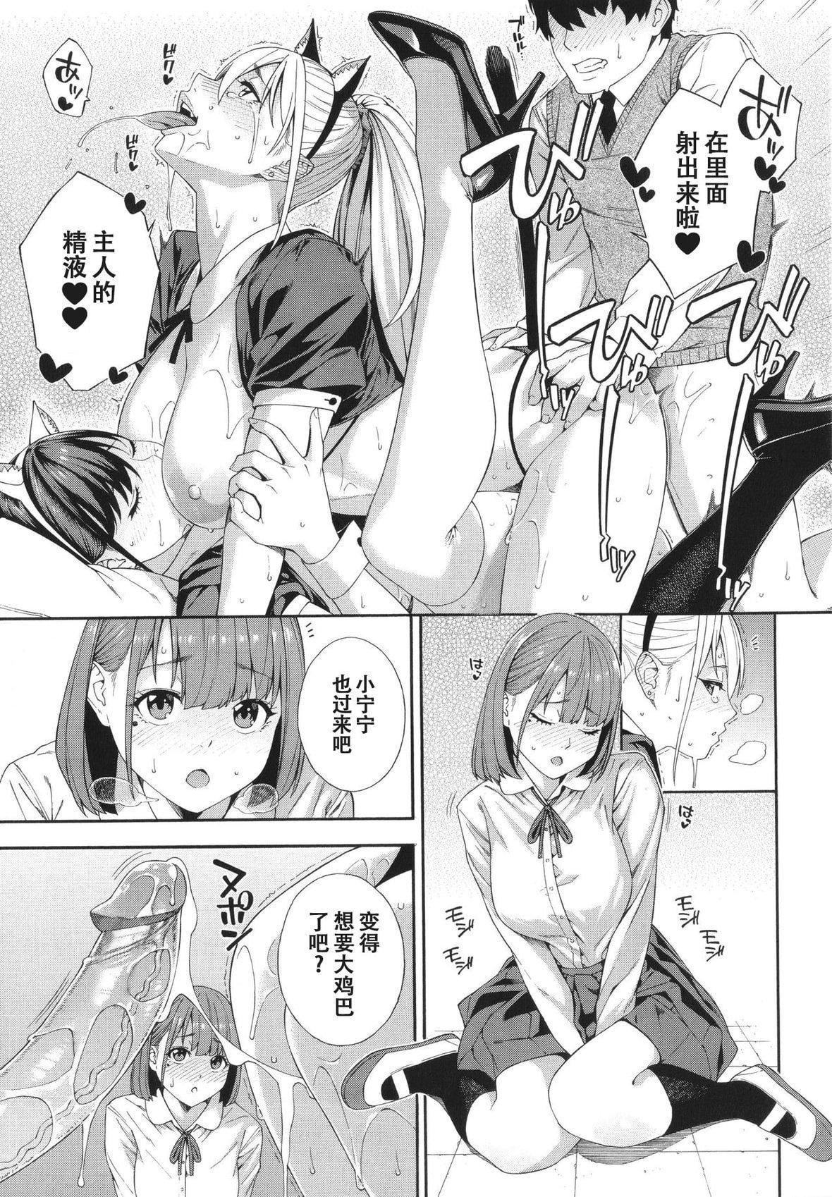 [ぞんだ]フェラチオ研究部[中国翻訳]]无修正][ぞんだ]フェラチオ研究部[中国翻訳]]无修正]