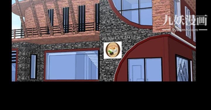 粉红报告书第7话