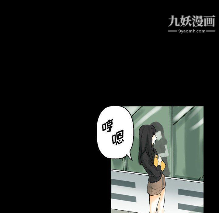 完美情人养成记第7话