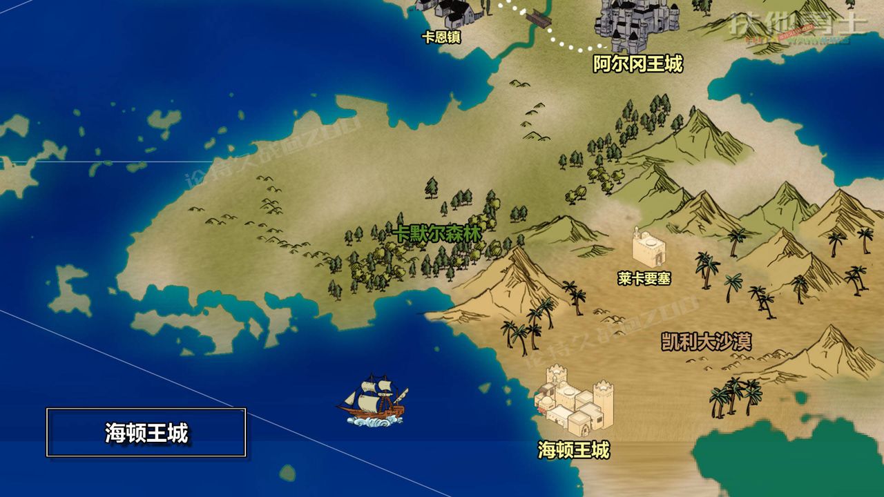 [3D]扶他勇士第17话