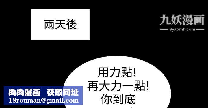 粉红报告书第7话