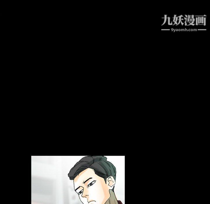 完美情人养成记第7话