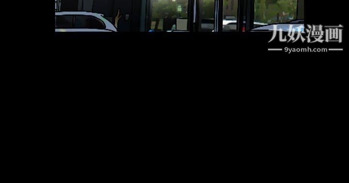 粉红报告书第8话