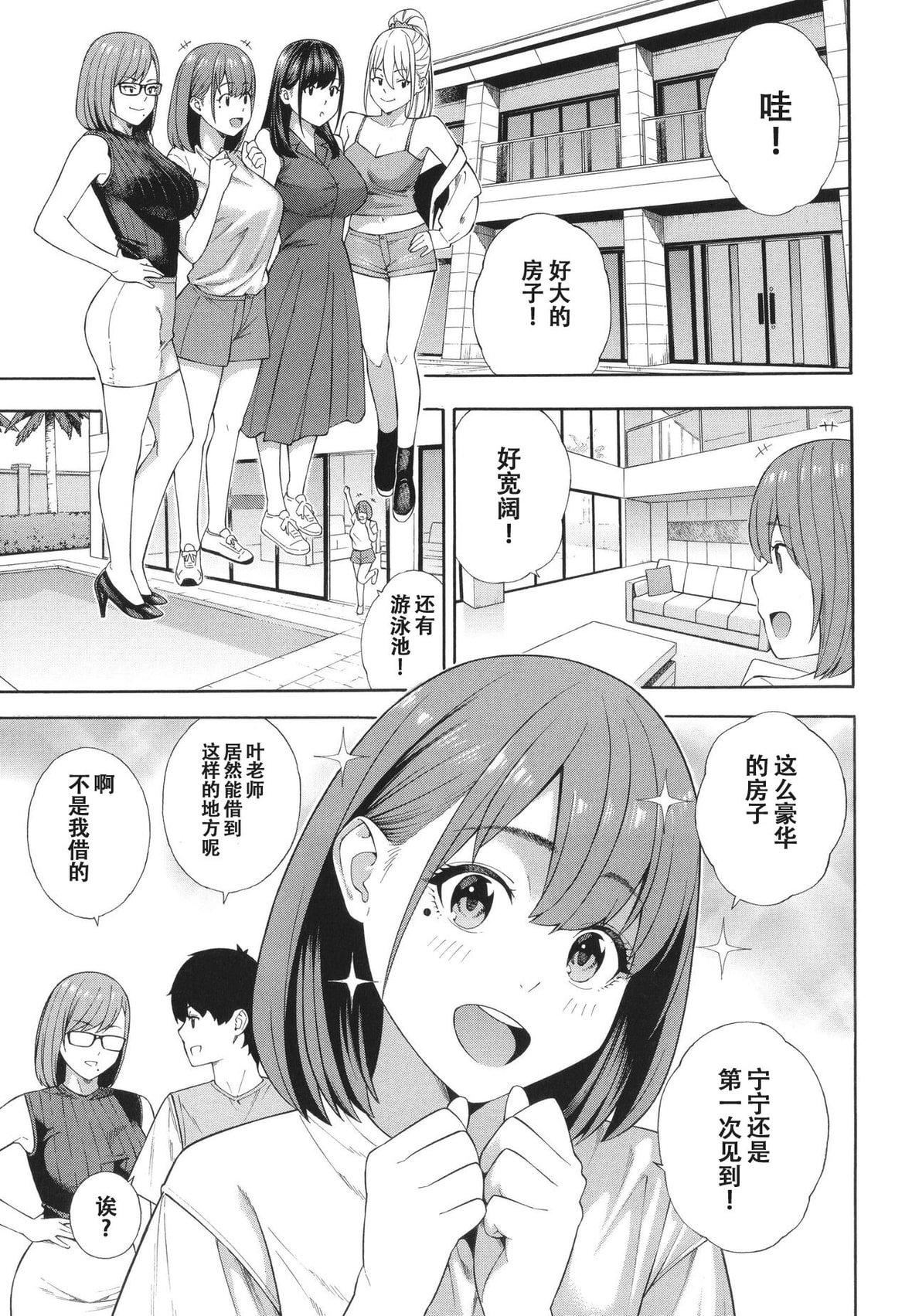 [ぞんだ]フェラチオ研究部[中國翻訳]]無修正][ぞんだ]フェラチオ研究部[中國翻訳]]無修正]