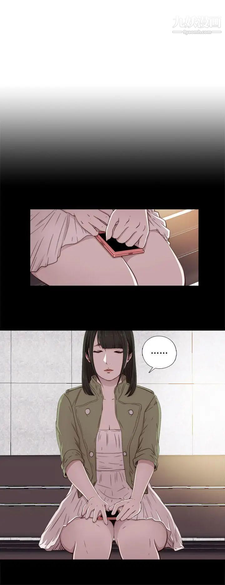 我的大叔邻家少女第42话