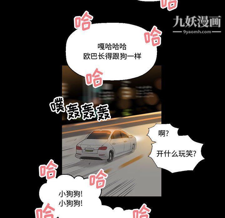 完美情人養成記第7話