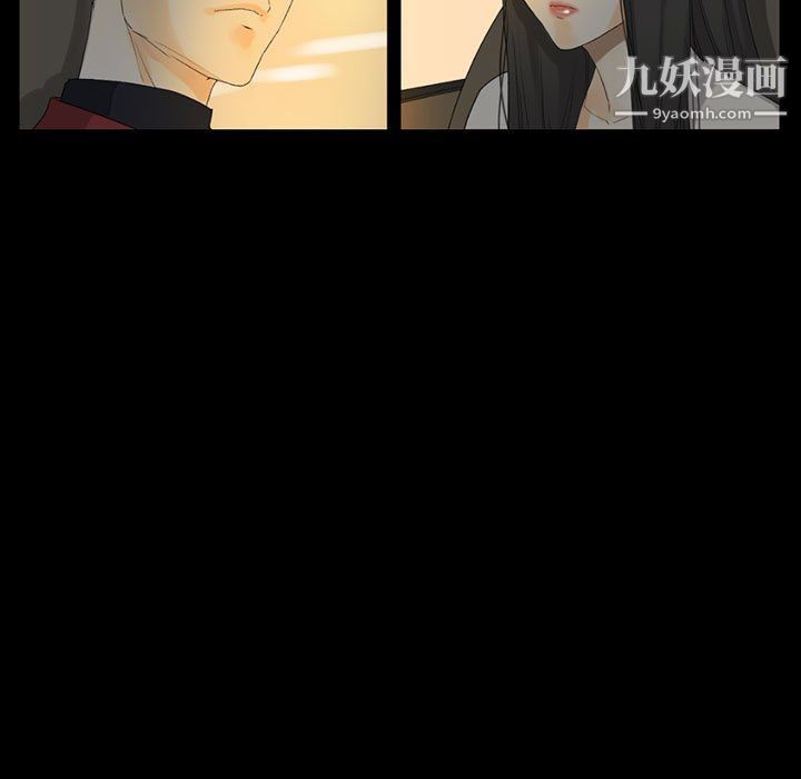 完美情人养成记第7话