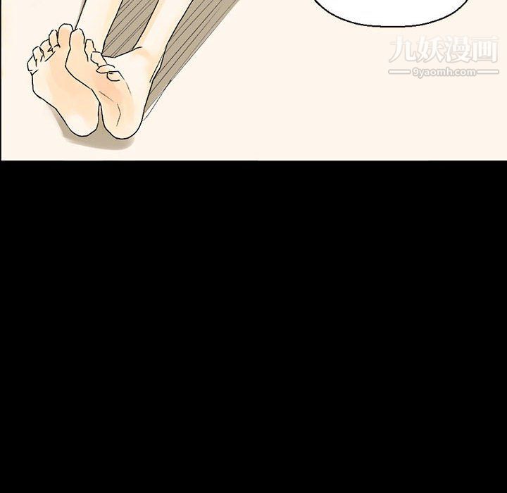 完美情人养成记第7话