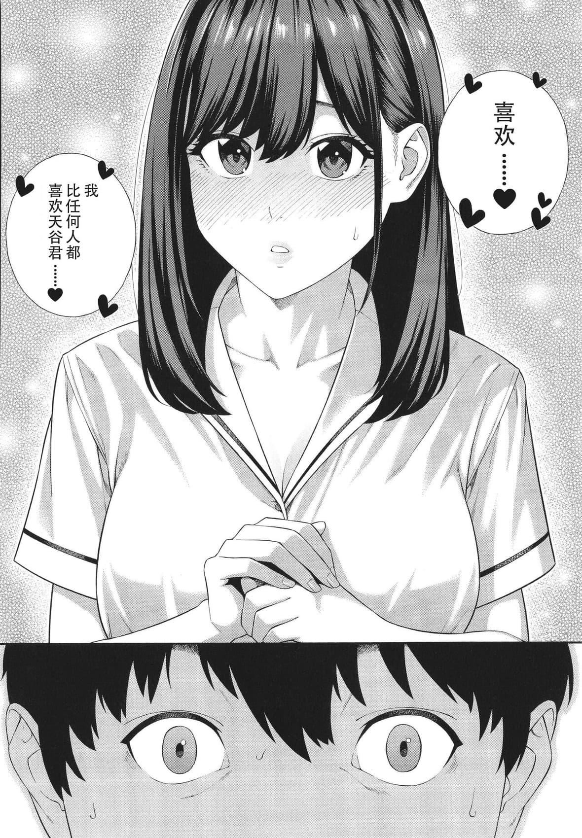 [ぞんだ]フェラチオ研究部[中国翻訳]]无修正][ぞんだ]フェラチオ研究部[中国翻訳]]无修正]