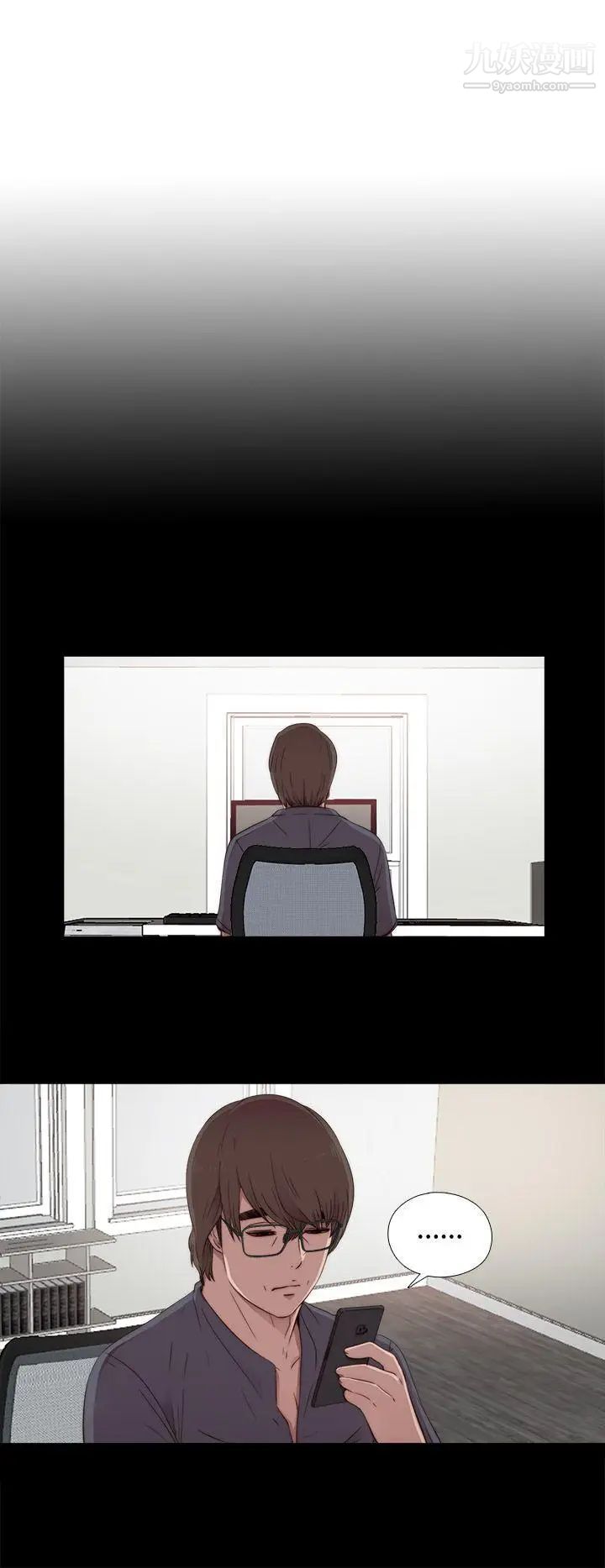 我的大叔邻家少女第43话