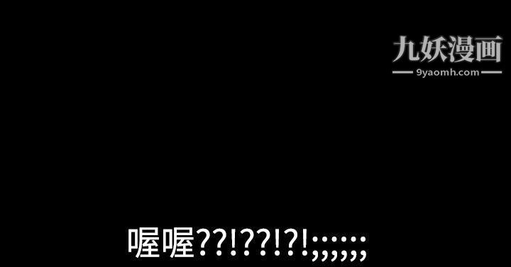 粉红报告书第11话