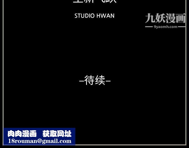 完美情人养成记第7话