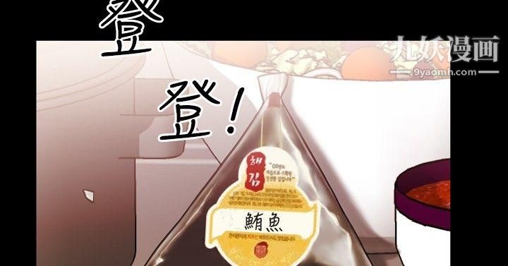 粉红报告书第12话