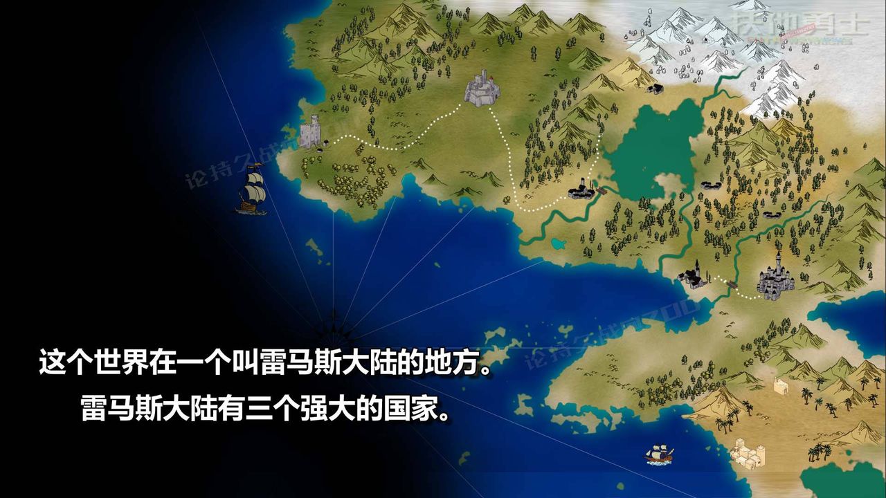 [3D]扶他勇士第19話