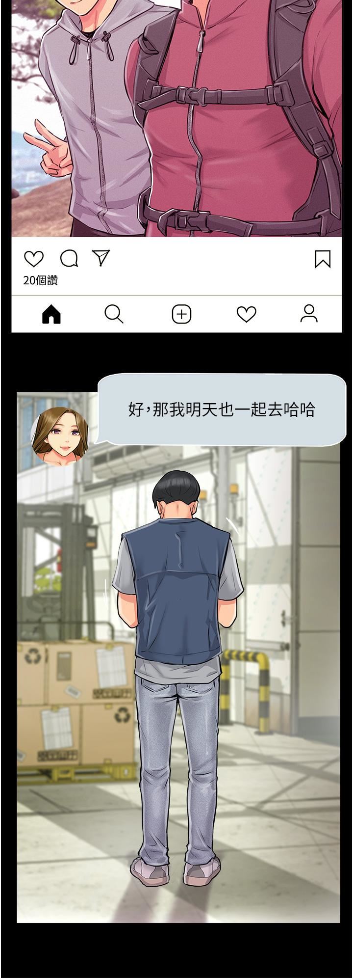 攻頂傳教士第1話-同好會的另類目的