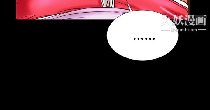 粉红报告书第13话
