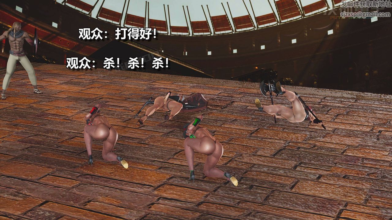 [3D]扶他勇士第19話