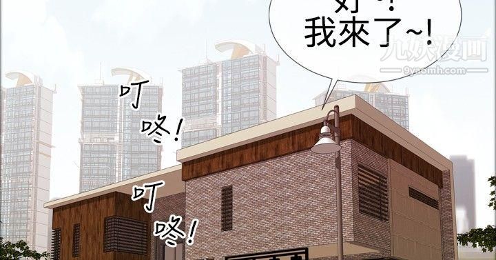 粉紅報告書第14話