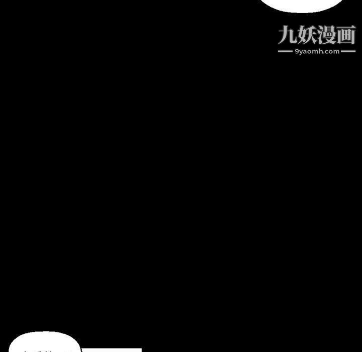 完美情人養成記第8話