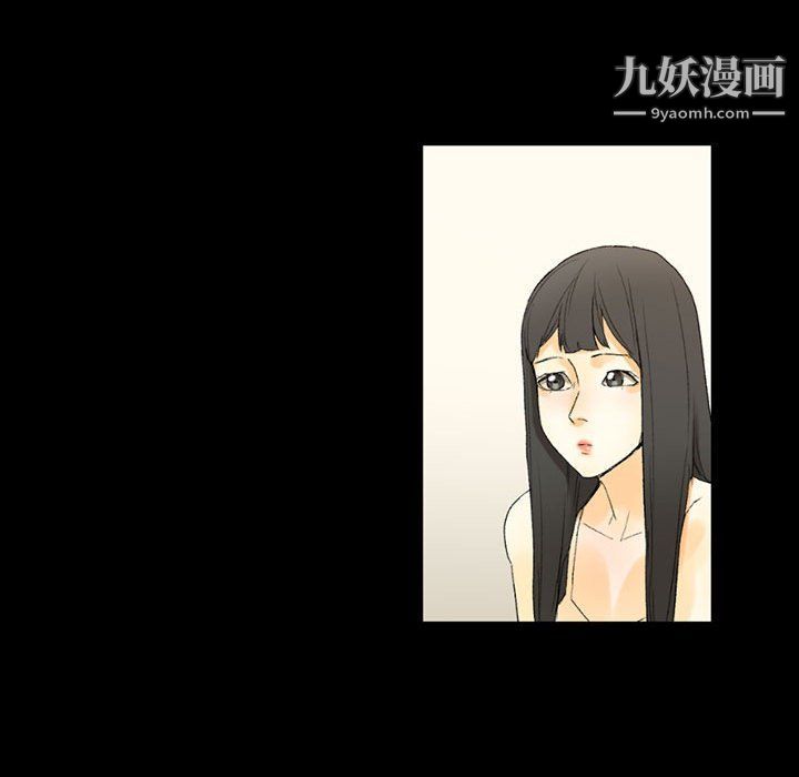 完美情人养成记第8话