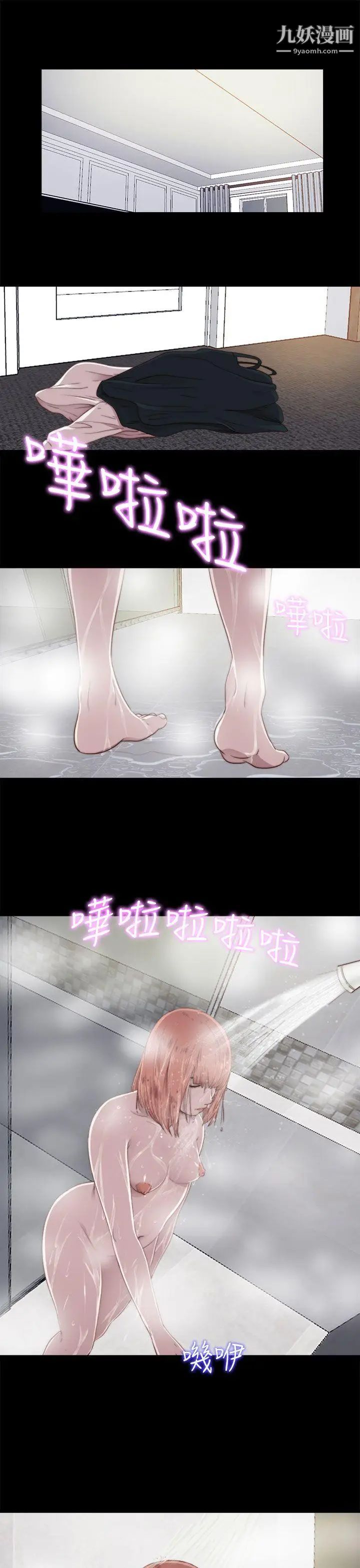 我的大叔邻家少女第46话