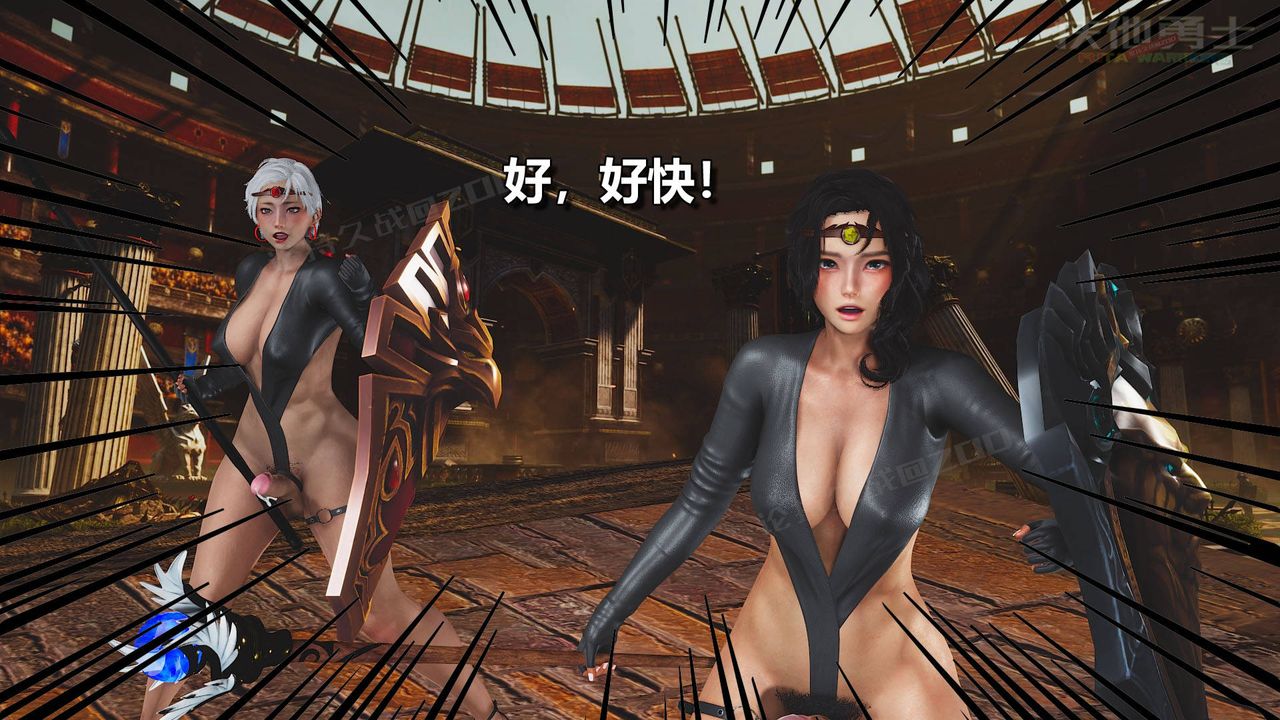 [3D]扶他勇士第19话