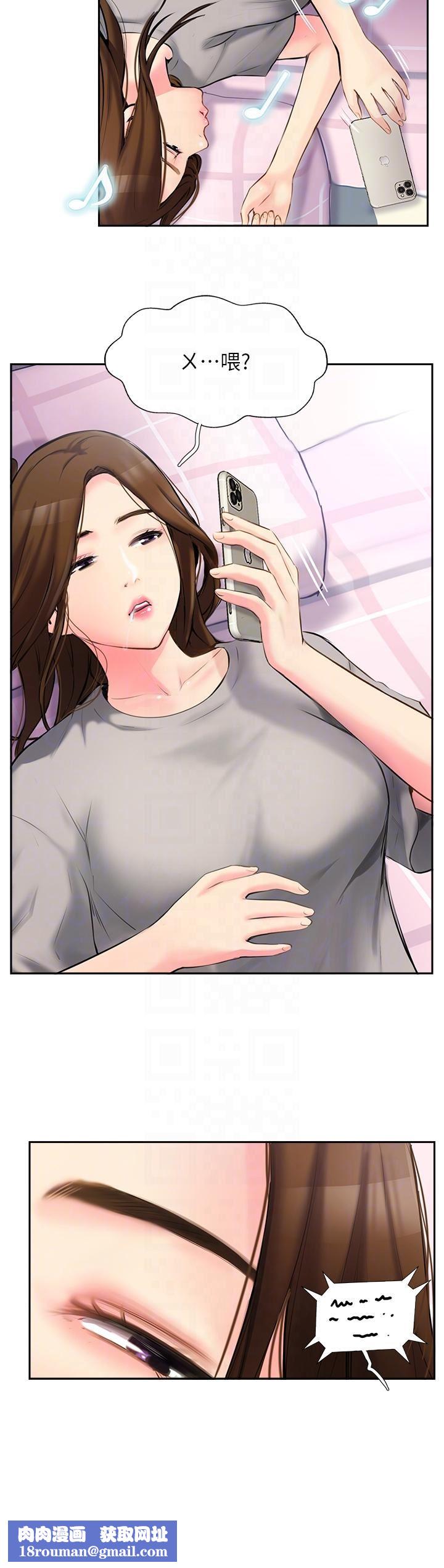 攻顶传教士第2话-不停歇的下肢运动