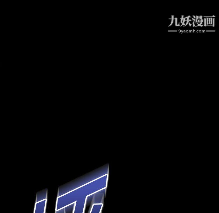 完美情人养成记第8话