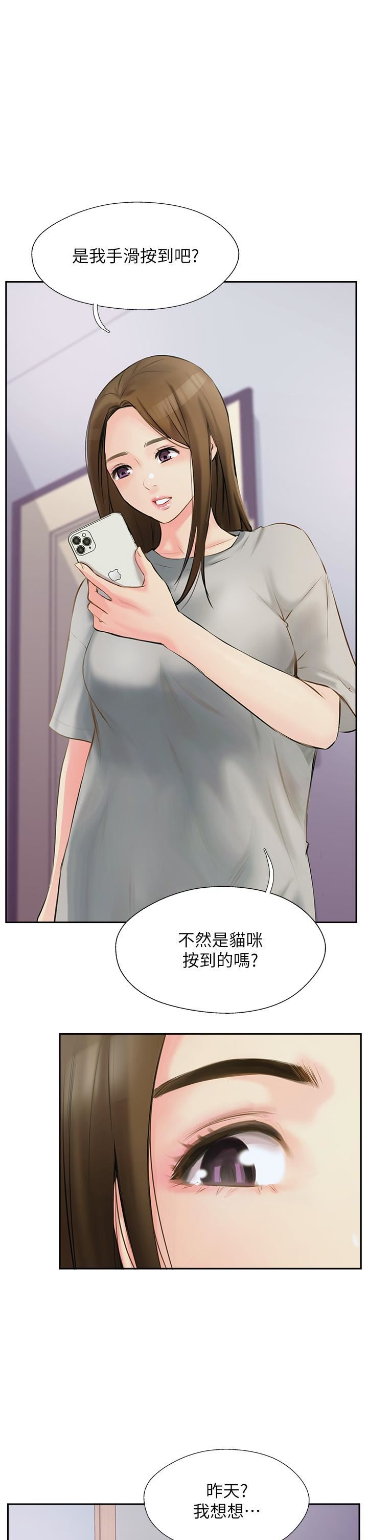 攻顶传教士第2话-不停歇的下肢运动