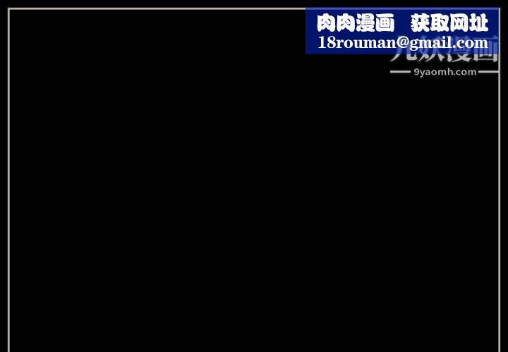 完美情人养成记第9话