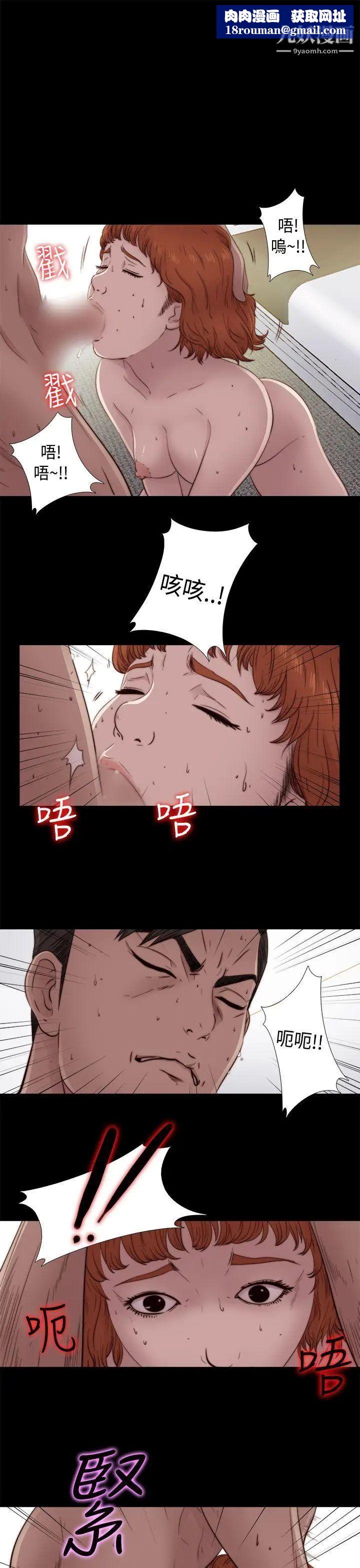 我的大叔邻家少女第47话