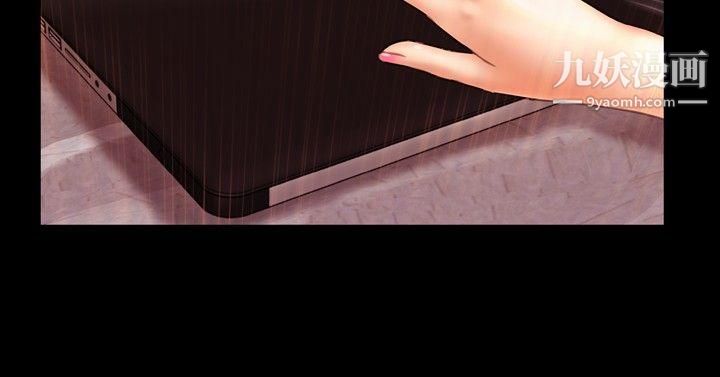 粉红报告书第17话