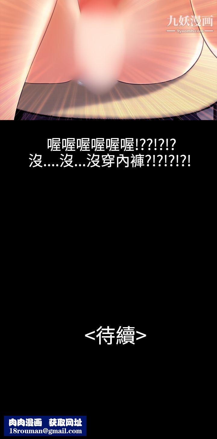 粉红报告书第17话