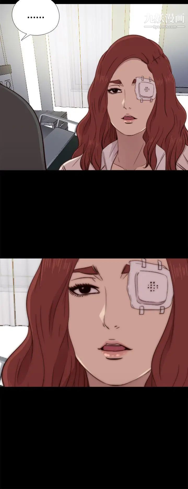 我的大叔鄰家少女第47話