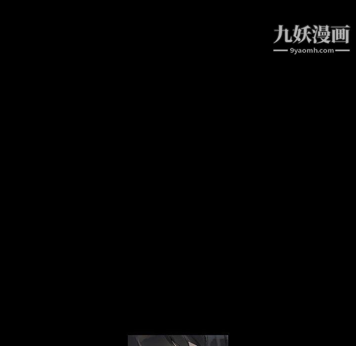 完美情人養成記第9話