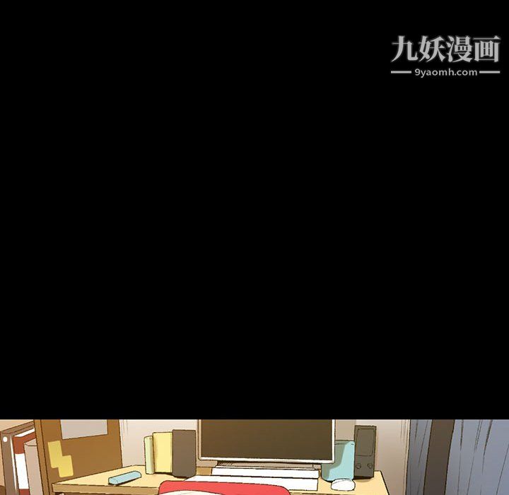 完美情人养成记第9话