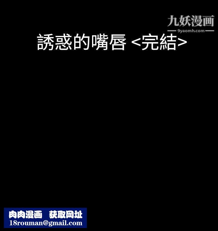粉红报告书第18话