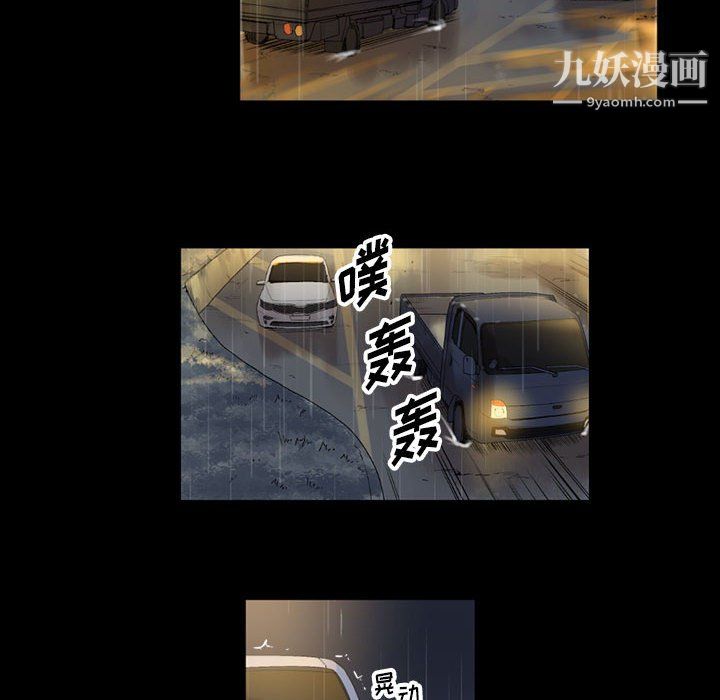 完美情人养成记第9话