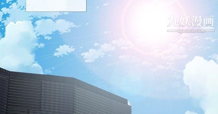 粉紅報告書第19話