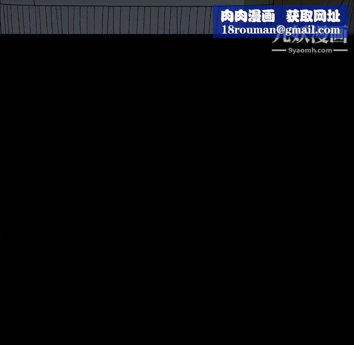 完美情人养成记第9话