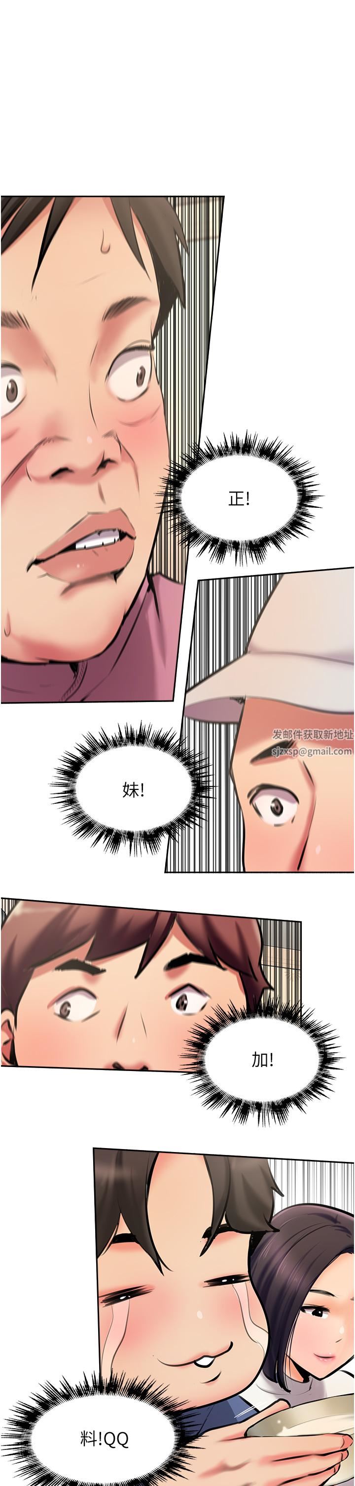 攻頂傳教士第4話-姐姐給的要全吃光!