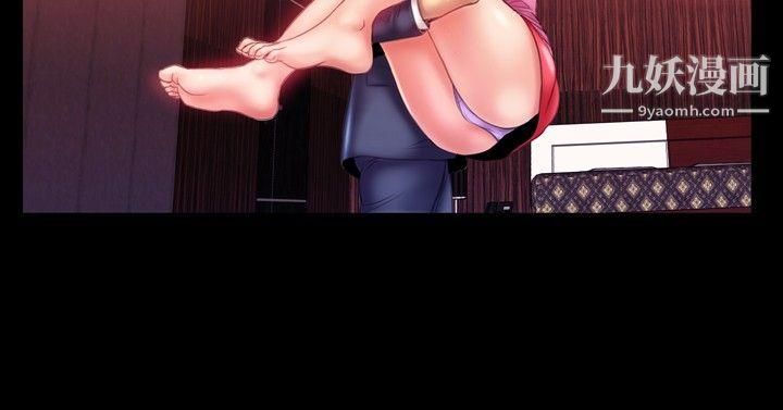 粉紅報告書第21話