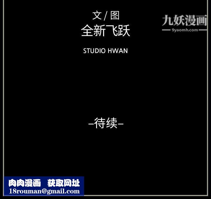 完美情人养成记第9话