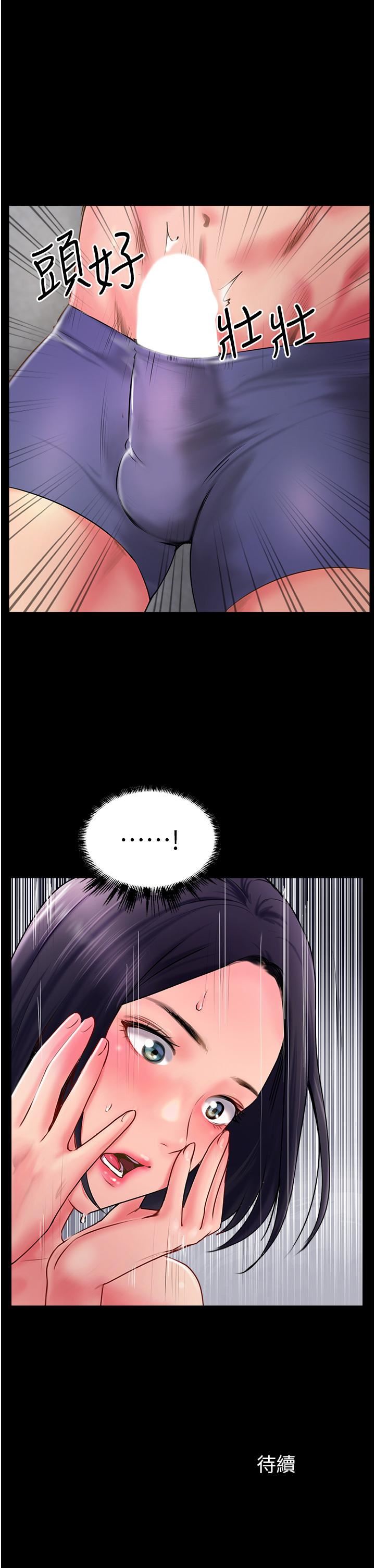 攻頂傳教士第4話-姐姐給的要全吃光!