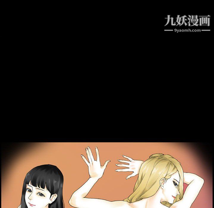 完美情人养成记第10话