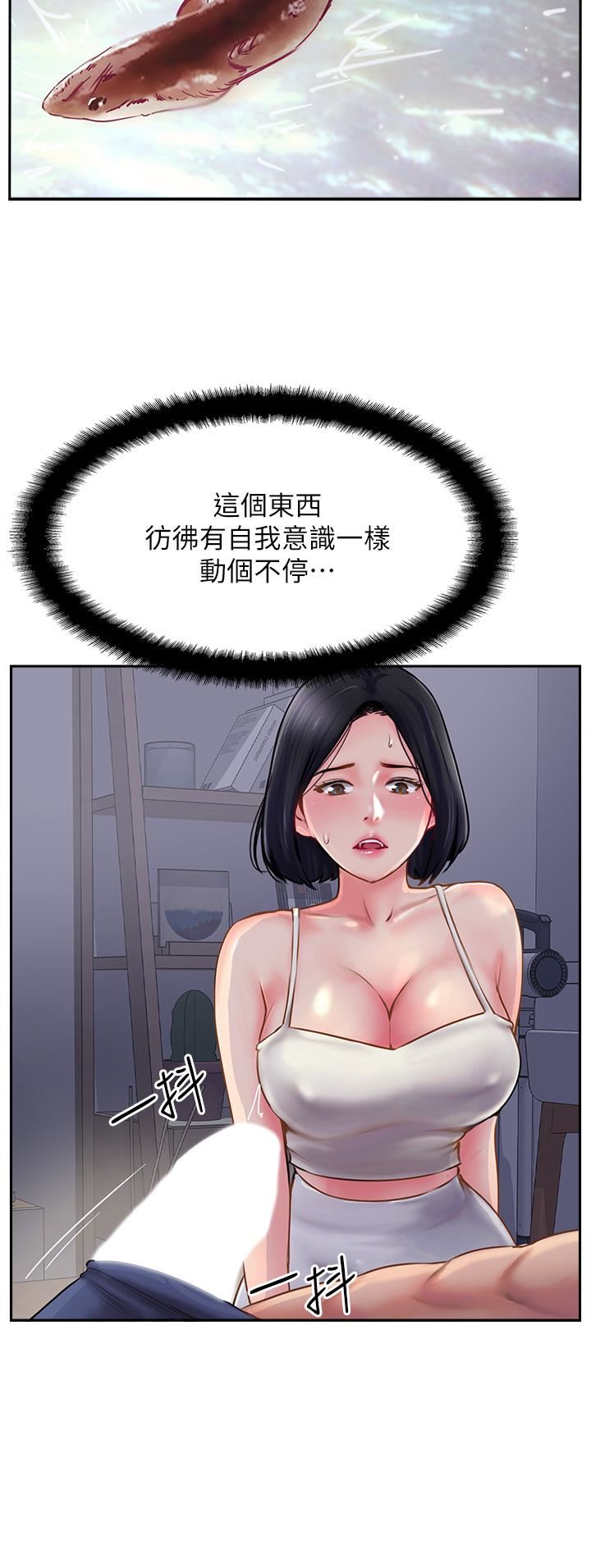 攻顶传教士第5话-一发精准命中