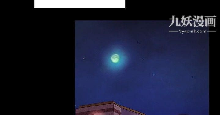 粉紅報告書第22話