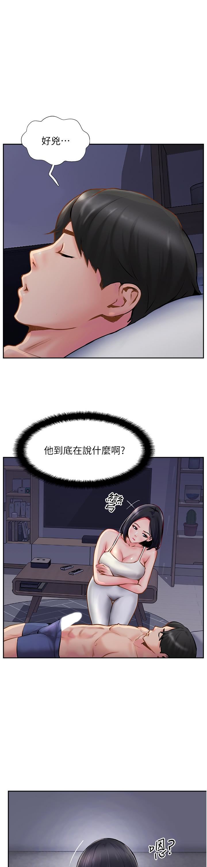 攻頂傳教士第5話-一發精準命中